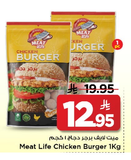 available at مارك & سيف in مملكة العربية السعودية, السعودية, سعودية - الخبر‎
