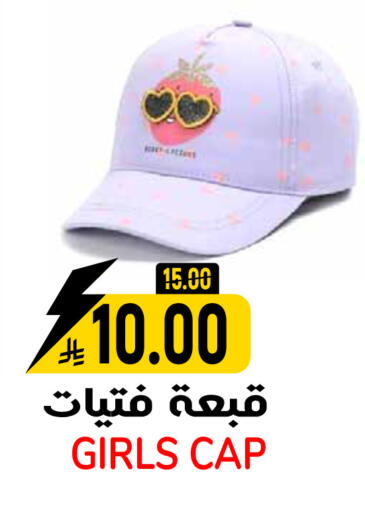 available at جراند هايبر in مملكة العربية السعودية, السعودية, سعودية - الرياض
