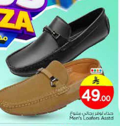 available at Nesto in KSA, Saudi Arabia, Saudi - Al-Kharj