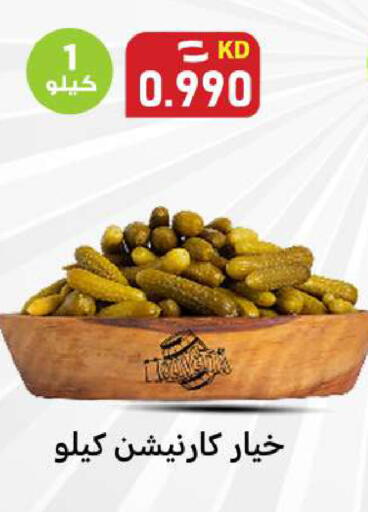 available at Meem Central Market Co in Kuwait - Ahmadi Governorate