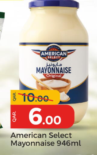 available at باريس هايبرماركت in قطر - الوكرة