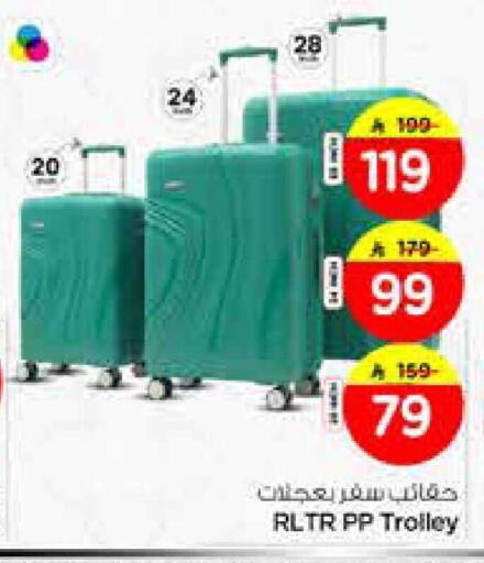 available at Nesto in KSA, Saudi Arabia, Saudi - Al Majmaah