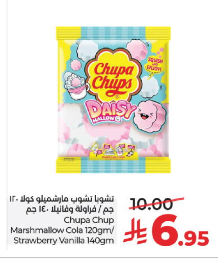 Strawberry Vanilla available at LULU Hypermarket in KSA, Saudi Arabia, Saudi - Riyadh