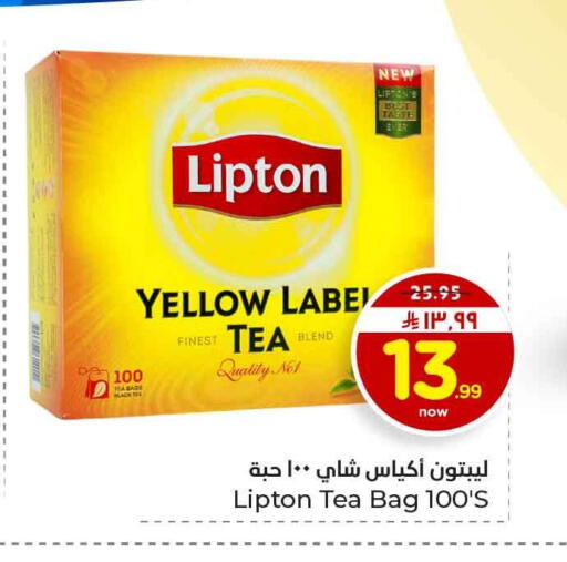 available at Hyper Al Wafa in KSA, Saudi Arabia, Saudi - Al-Kharj