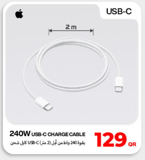 available at ميراكل للهواتف in قطر - الشحانية