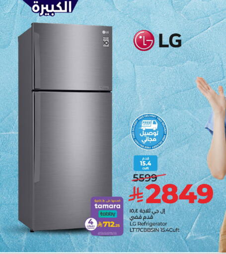 available at LULU Hypermarket in KSA, Saudi Arabia, Saudi - Al Hasa