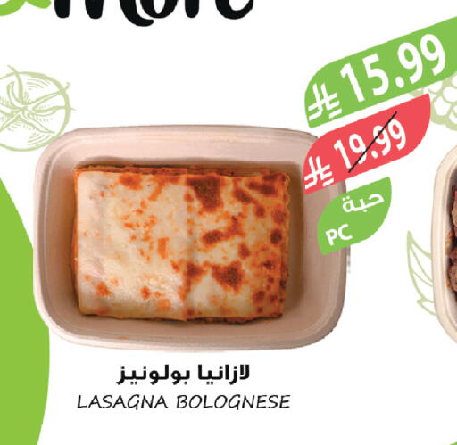 available at Farm  in KSA, Saudi Arabia, Saudi - Sakaka