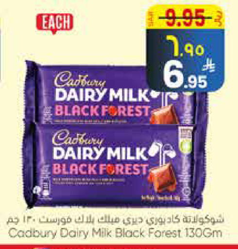 available at ستي فلاور in مملكة العربية السعودية, السعودية, سعودية - الرياض