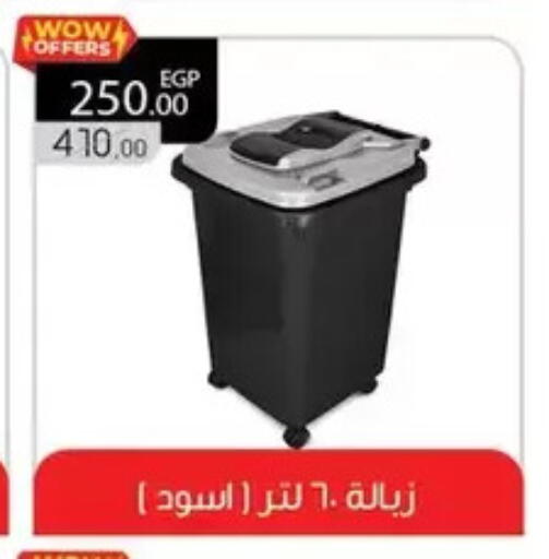 available at Panda  in Egypt - Cairo