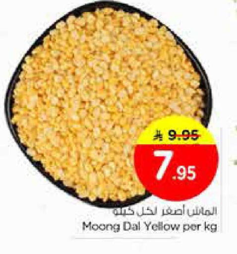 available at نستو in مملكة العربية السعودية, السعودية, سعودية - الرياض