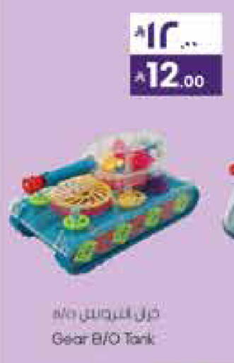 available at City Flower in KSA, Saudi Arabia, Saudi - Hail