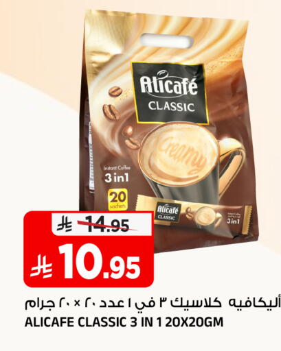 available at المدينة هايبرماركت in مملكة العربية السعودية, السعودية, سعودية - الرياض