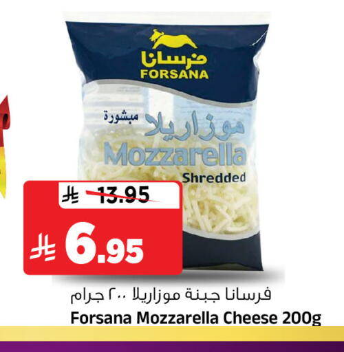 available at المدينة هايبرماركت in مملكة العربية السعودية, السعودية, سعودية - الرياض