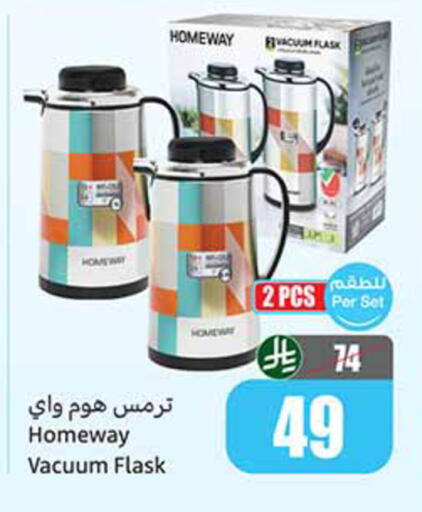 available at Othaim Markets in KSA, Saudi Arabia, Saudi - Wadi ad Dawasir
