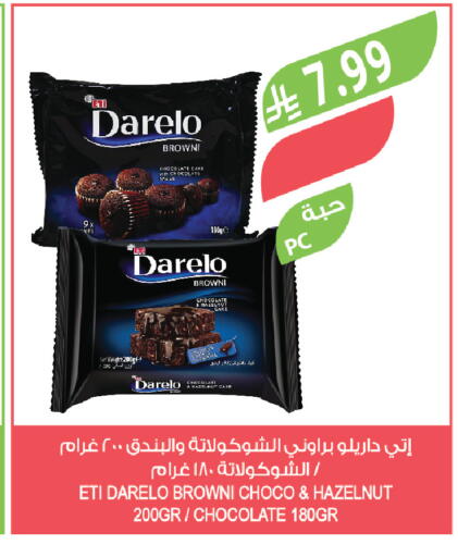 available at Farm  in KSA, Saudi Arabia, Saudi - Al Qunfudhah