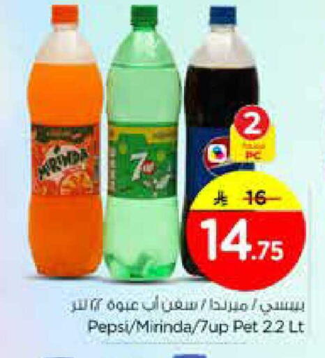 available at Nesto in KSA, Saudi Arabia, Saudi - Al-Kharj