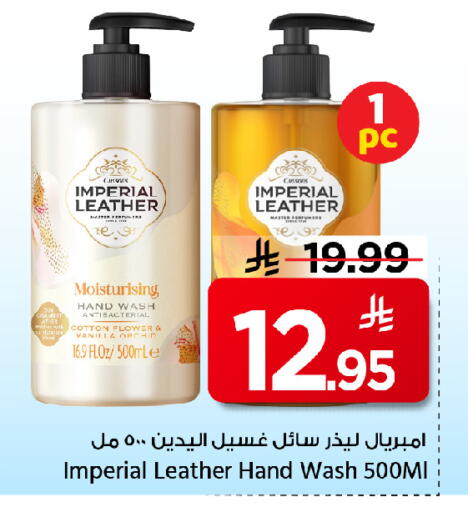 Vanilla available at مارك & سيف in مملكة العربية السعودية, السعودية, سعودية - الخبر‎