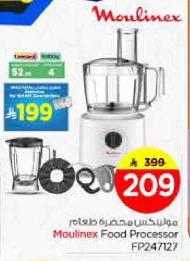 available at Nesto in KSA, Saudi Arabia, Saudi - Riyadh