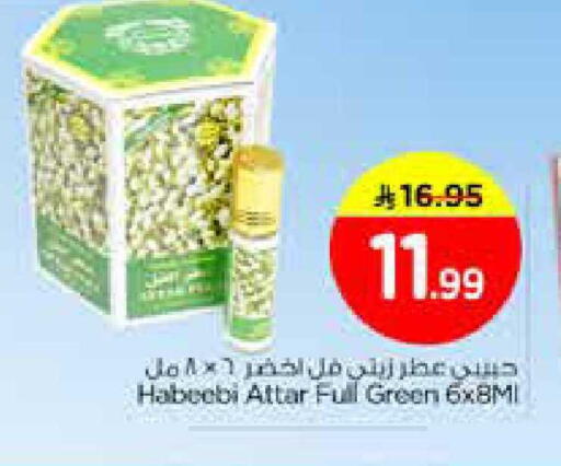 available at Nesto in KSA, Saudi Arabia, Saudi - Dammam