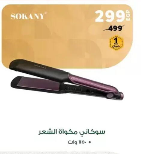 available at Panda  in Egypt - Cairo