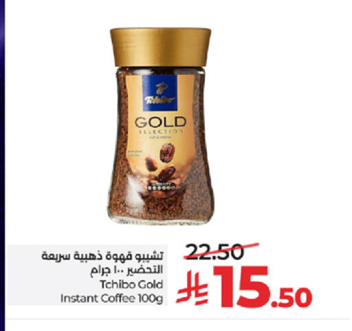 available at LULU Hypermarket in KSA, Saudi Arabia, Saudi - Tabuk