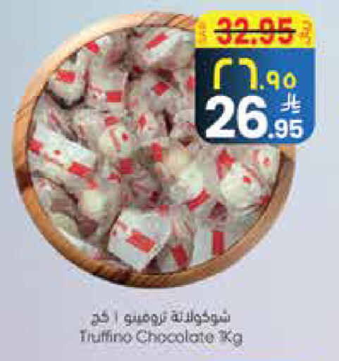 available at City Flower in KSA, Saudi Arabia, Saudi - Najran