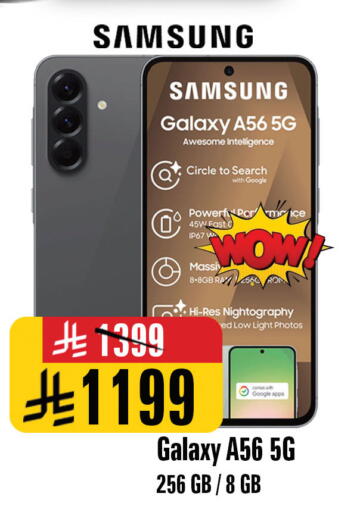 available at المدينة هايبرماركت in مملكة العربية السعودية, السعودية, سعودية - الرياض