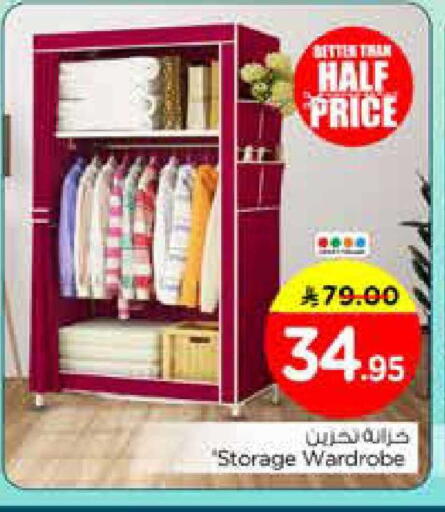 available at Nesto in KSA, Saudi Arabia, Saudi - Riyadh