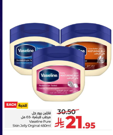 available at LULU Hypermarket in KSA, Saudi Arabia, Saudi - Al Hasa
