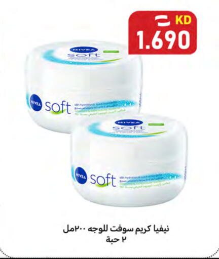 available at Meem Central Market Co in Kuwait - Ahmadi Governorate