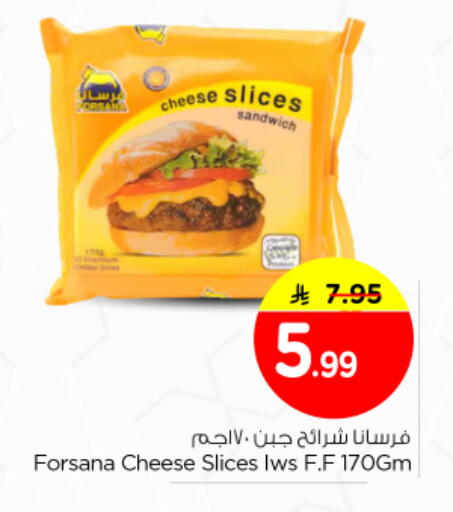 available at نستو in مملكة العربية السعودية, السعودية, سعودية - الرياض