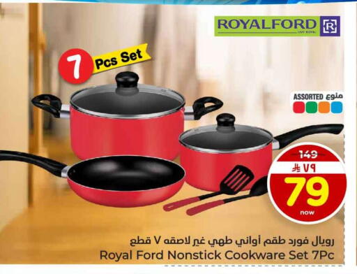 available at هايبر الوفاء in مملكة العربية السعودية, السعودية, سعودية - جدة