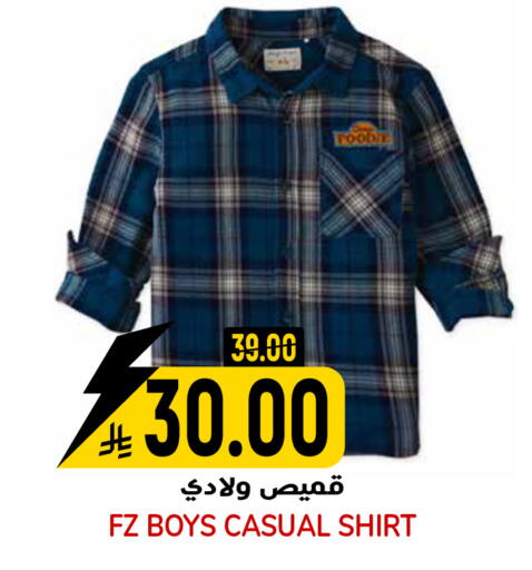 available at جراند هايبر in مملكة العربية السعودية, السعودية, سعودية - الرياض