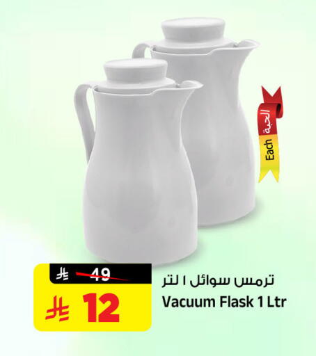 available at المدينة هايبرماركت in مملكة العربية السعودية, السعودية, سعودية - الرياض