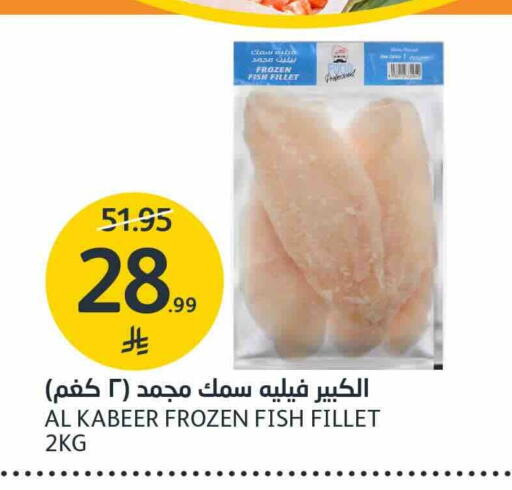 available at مركز الجزيرة للتسوق in مملكة العربية السعودية, السعودية, سعودية - الرياض