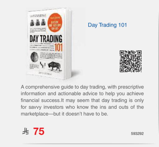 available at Jarir Bookstore in KSA, Saudi Arabia, Saudi - Al Hasa