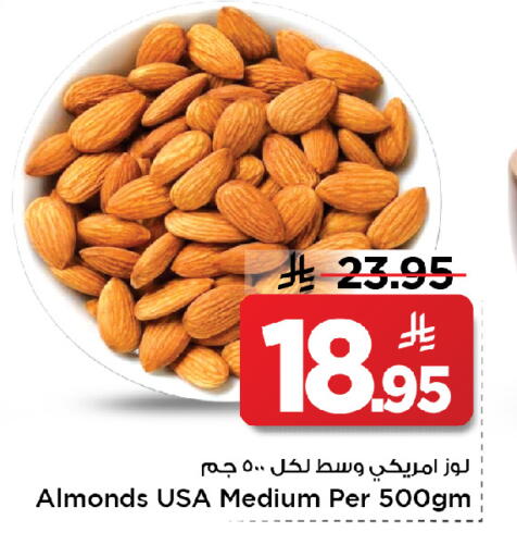 available at مارك & سيف in مملكة العربية السعودية, السعودية, سعودية - الخبر‎