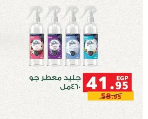 available at Panda  in Egypt - Cairo