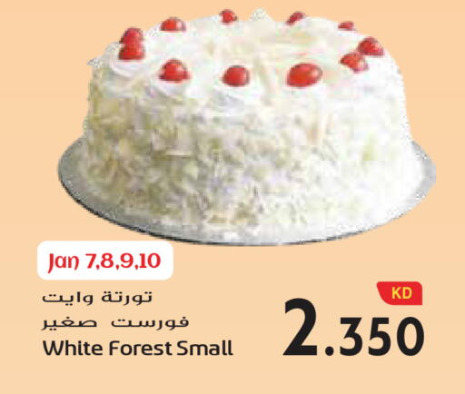 available at Grand Hyper in Kuwait - Ahmadi Governorate