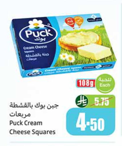 available at أسواق عبد الله العثيم in مملكة العربية السعودية, السعودية, سعودية - القنفذة