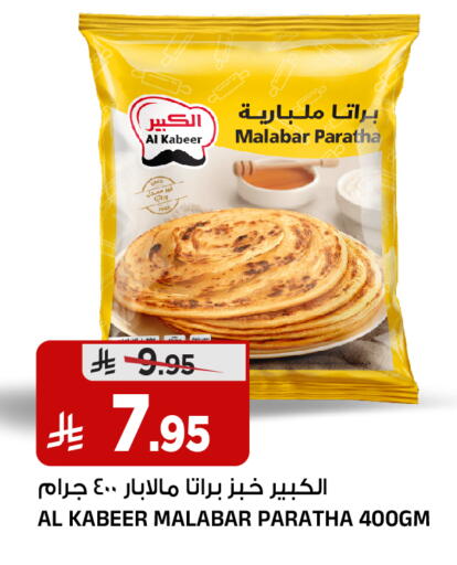 available at Al Madina Hypermarket in KSA, Saudi Arabia, Saudi - Riyadh