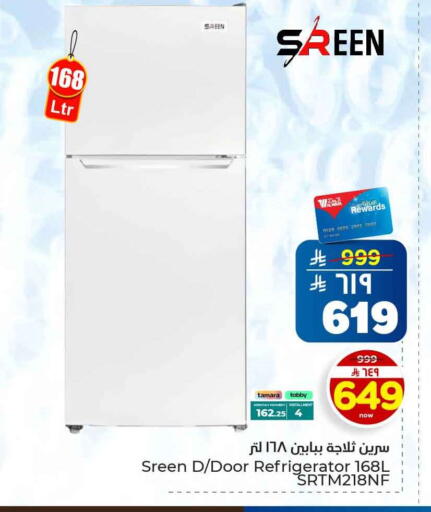 available at هايبر الوفاء in مملكة العربية السعودية, السعودية, سعودية - الرياض