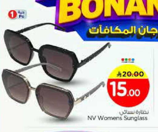 available at نستو in مملكة العربية السعودية, السعودية, سعودية - الرياض