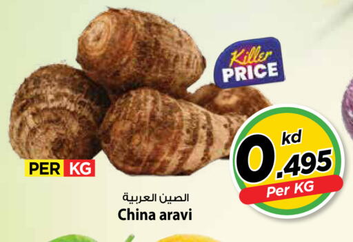 from China available at مارك & سايف in الكويت - محافظة الأحمدي