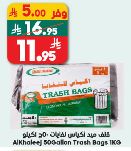 available at Dukan in KSA, Saudi Arabia, Saudi - Medina