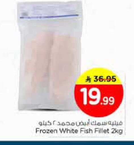 available at Nesto in KSA, Saudi Arabia, Saudi - Riyadh