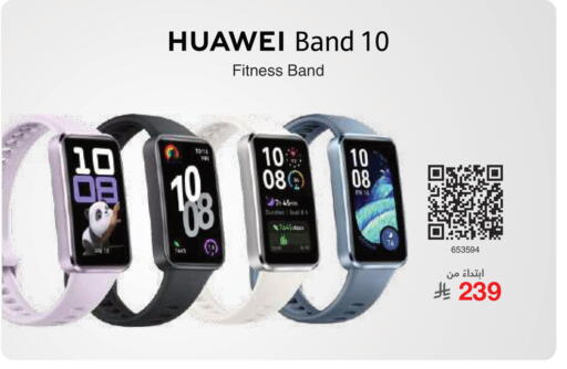 available at Jarir Bookstore in KSA, Saudi Arabia, Saudi - Khamis Mushait