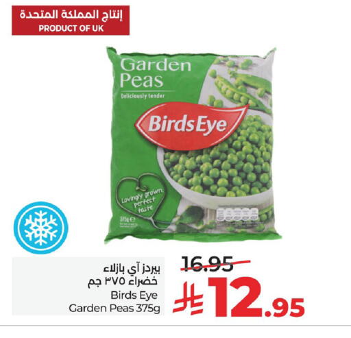 Peas available at LULU Hypermarket in KSA, Saudi Arabia, Saudi - Al Khobar