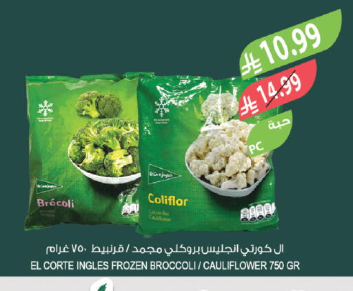 Cauliflower Broccoli available at المزرعة in مملكة العربية السعودية, السعودية, سعودية - الخبر‎