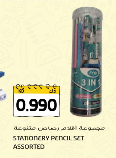 available at Grand Hyper in Kuwait - Ahmadi Governorate